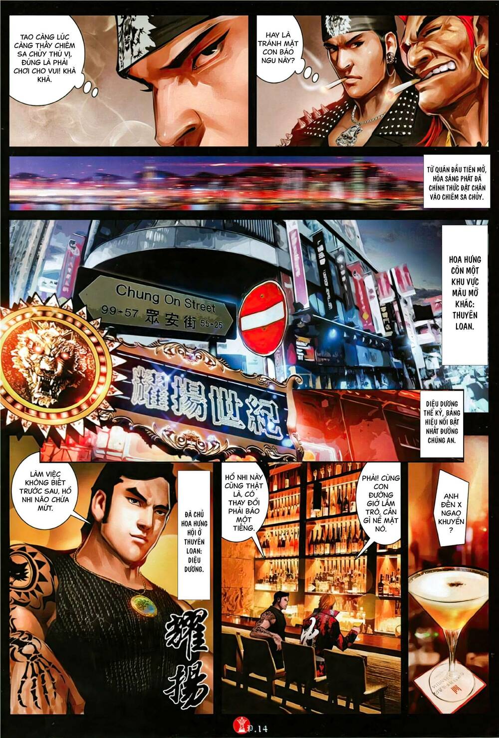 Hỏa Vũ Diệu Dương Chap 1109 - Next Chap 1110