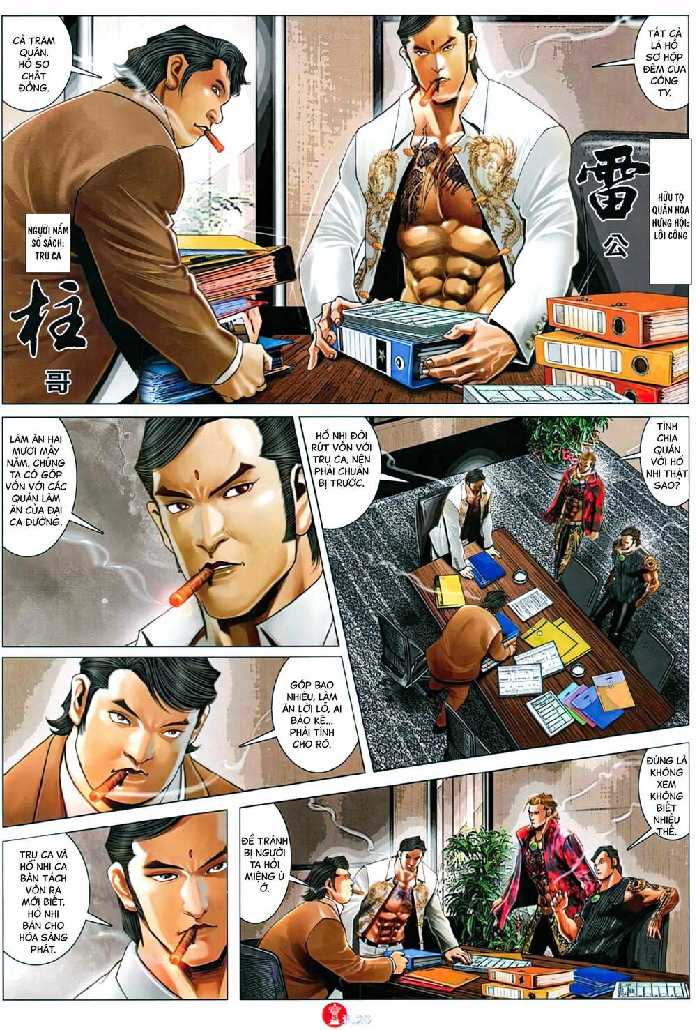 Hỏa Vũ Diệu Dương Chap 1109 - Next Chap 1110