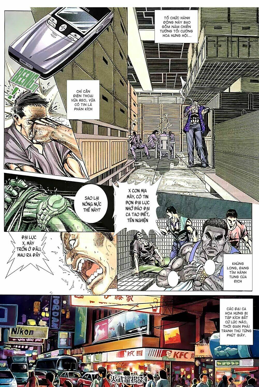 Hỏa Vũ Diệu Dương Chap 111 - Next Chap 112