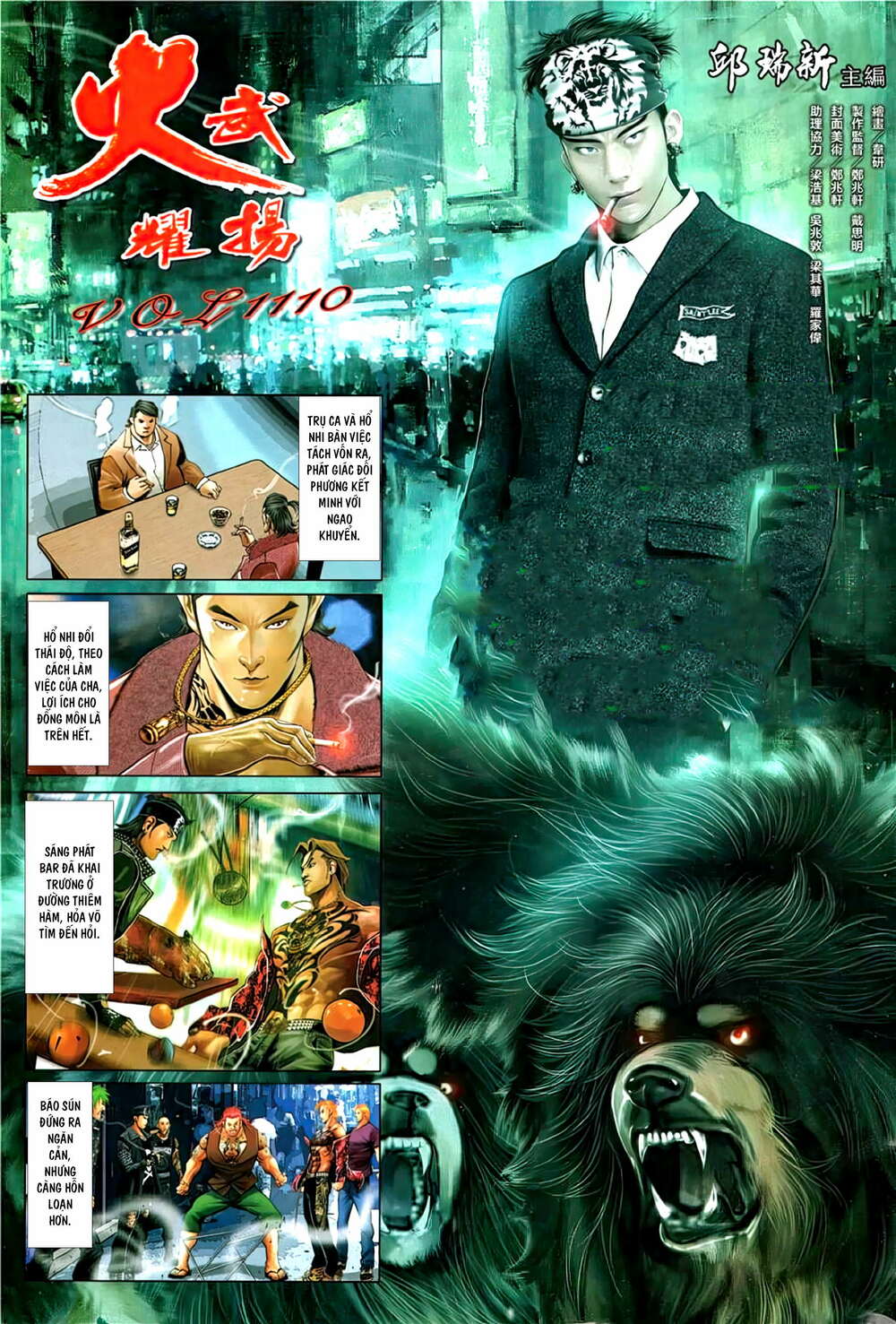 Hỏa Vũ Diệu Dương Chap 1110 - Next Chap 1111