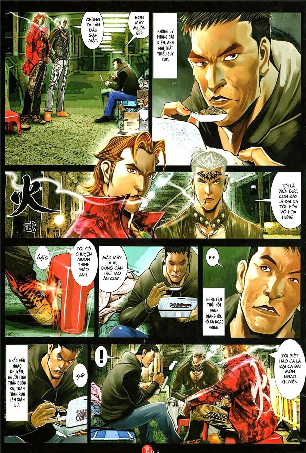 Hỏa Vũ Diệu Dương Chap 1110 - Next Chap 1111