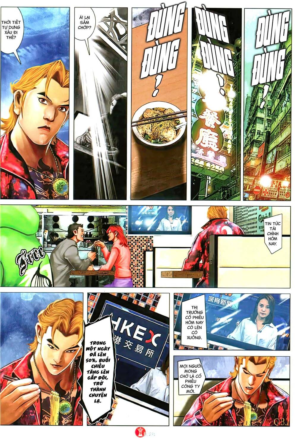 Hỏa Vũ Diệu Dương Chap 1111 - Next Chap 1112