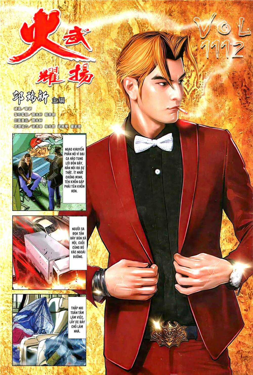 Hỏa Vũ Diệu Dương Chap 1112 - Next Chap 1113