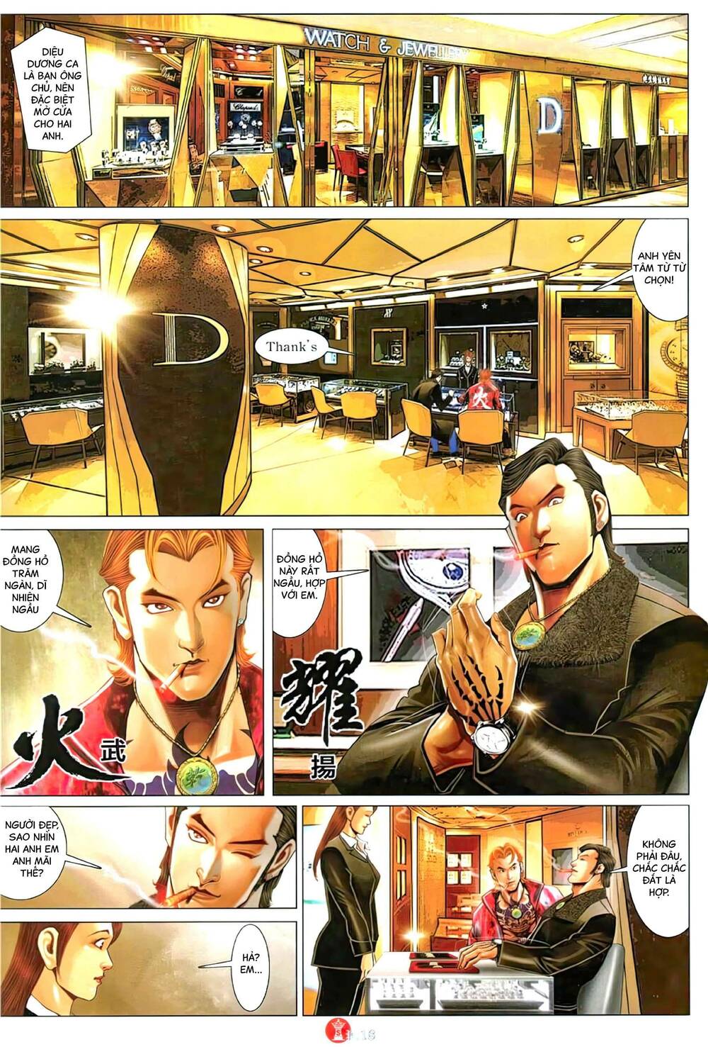 Hỏa Vũ Diệu Dương Chap 1112 - Next Chap 1113