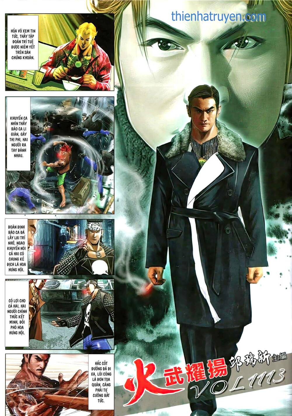 Hỏa Vũ Diệu Dương Chap 1113 - Next Chap 1114