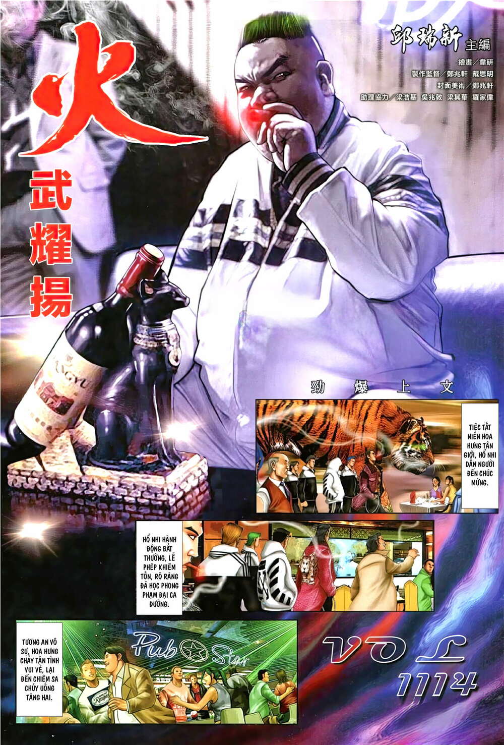 Hỏa Vũ Diệu Dương Chap 1114 - Next Chap 1115