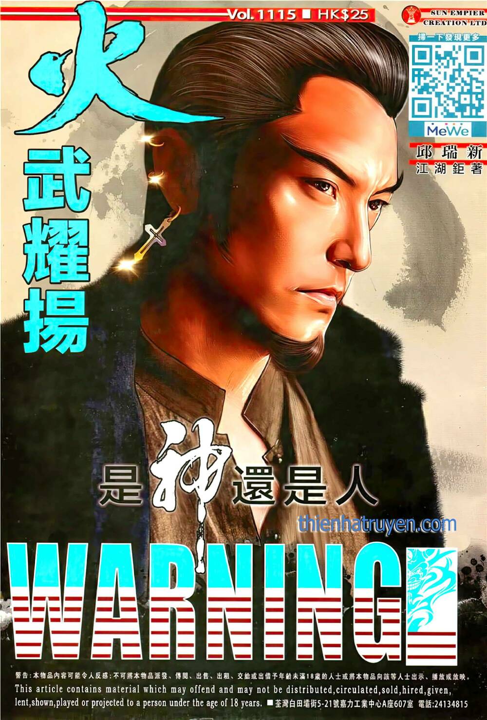 Hỏa Vũ Diệu Dương Chap 1115 - Next Chap 1116