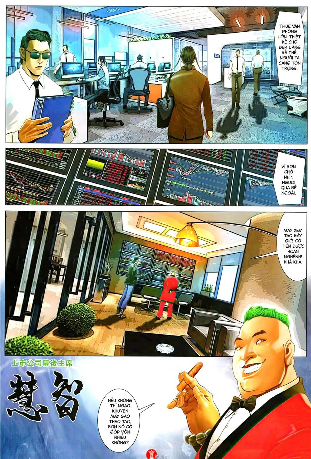 Hỏa Vũ Diệu Dương Chap 1116 - Next Chap 1117