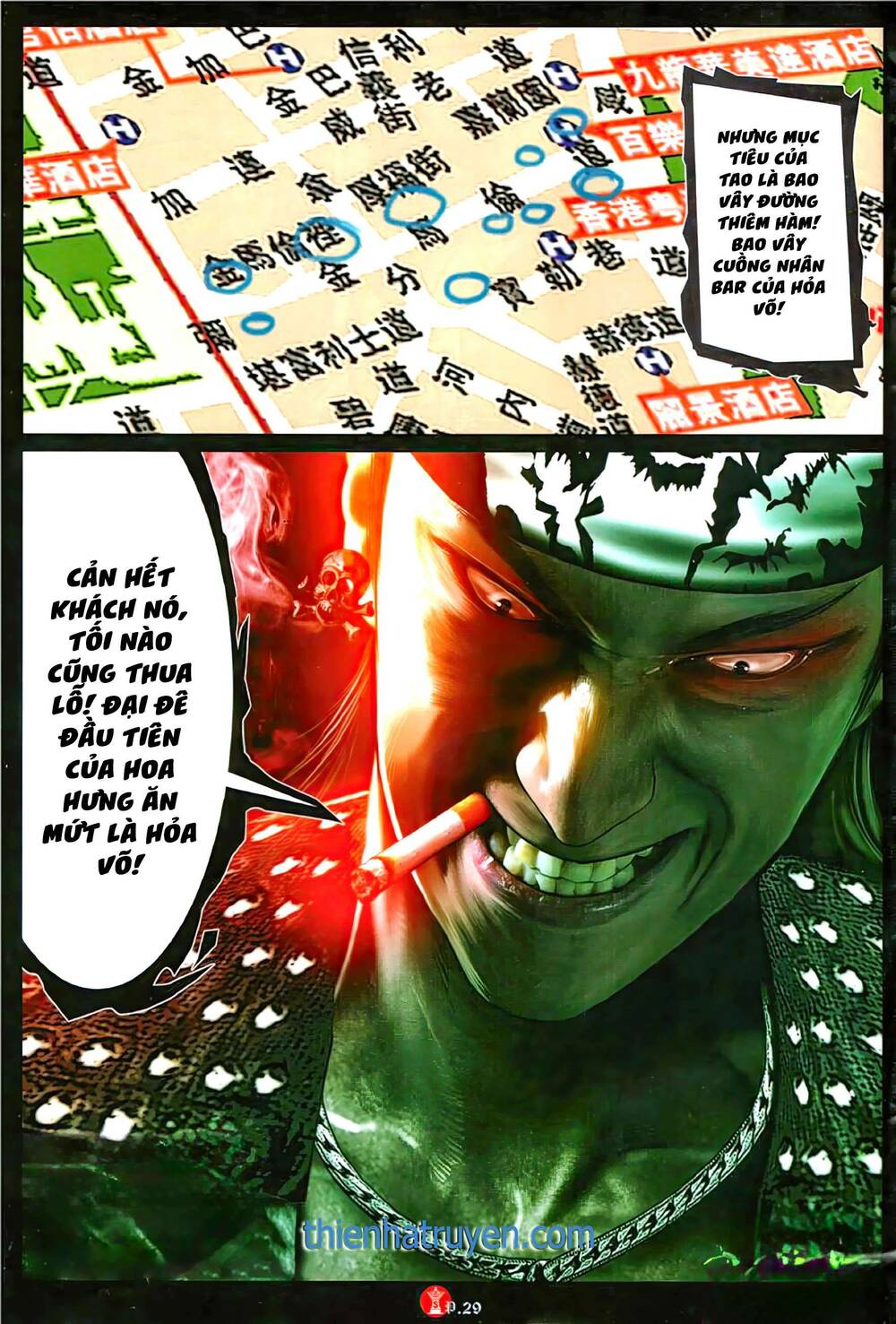 Hỏa Vũ Diệu Dương Chap 1116 - Next Chap 1117