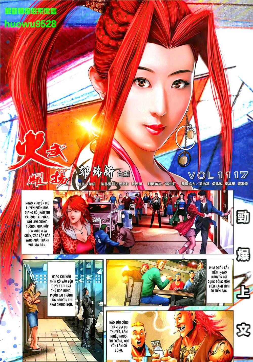 Hỏa Vũ Diệu Dương Chap 1117 - Next Chap 1118