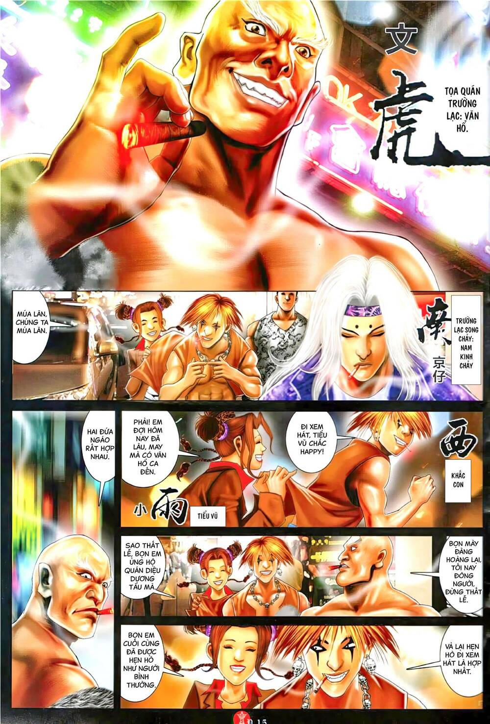 Hỏa Vũ Diệu Dương Chap 1117 - Next Chap 1118