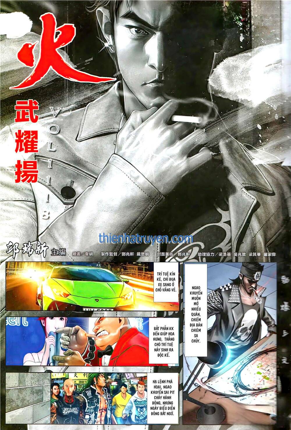 Hỏa Vũ Diệu Dương Chap 1118 - Next Chap 1119