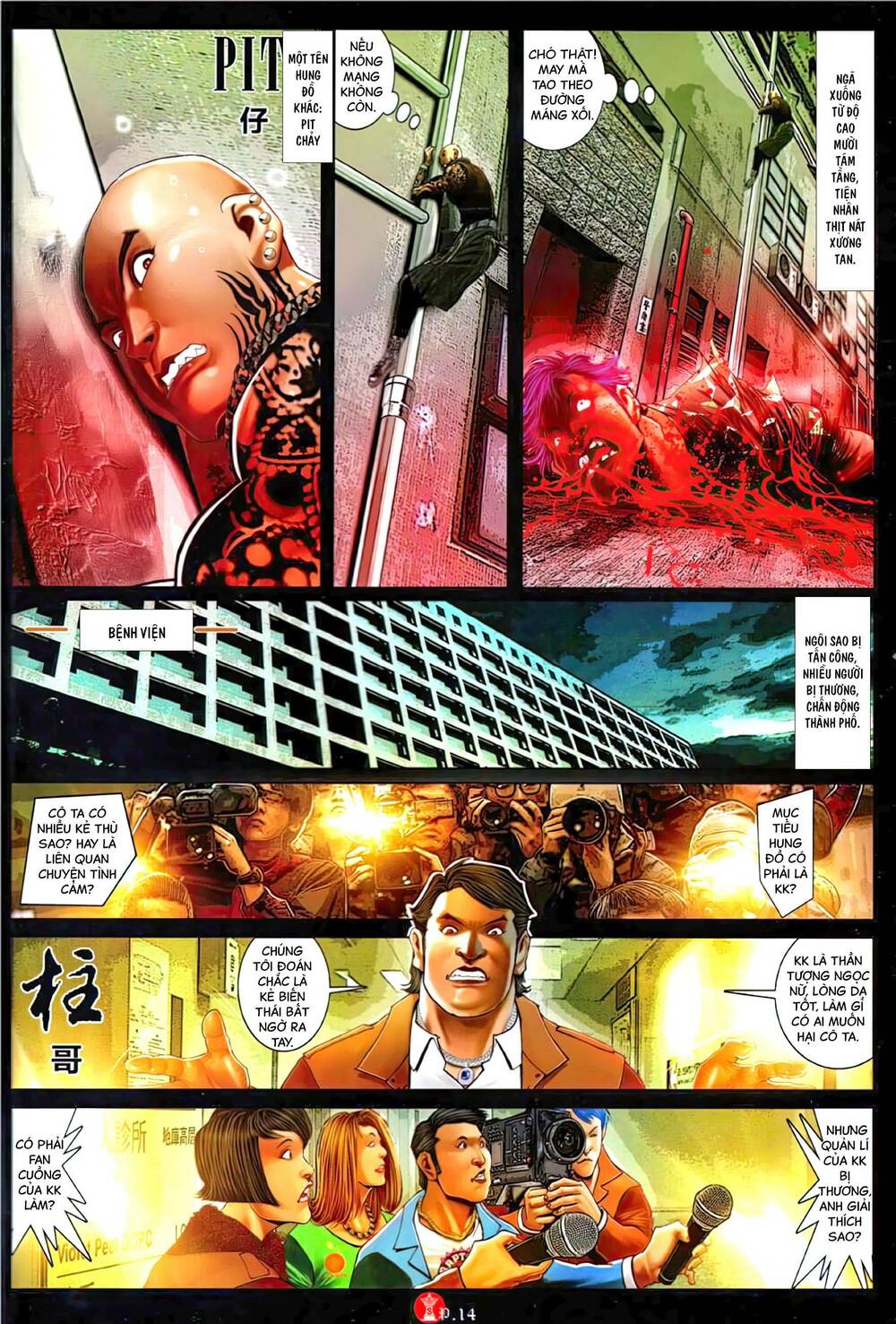 Hỏa Vũ Diệu Dương Chap 1118 - Next Chap 1119