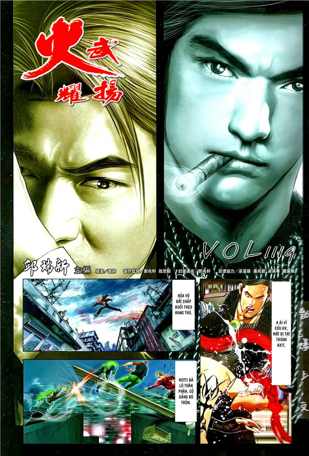 Hỏa Vũ Diệu Dương Chap 1119 - Next Chap 1120