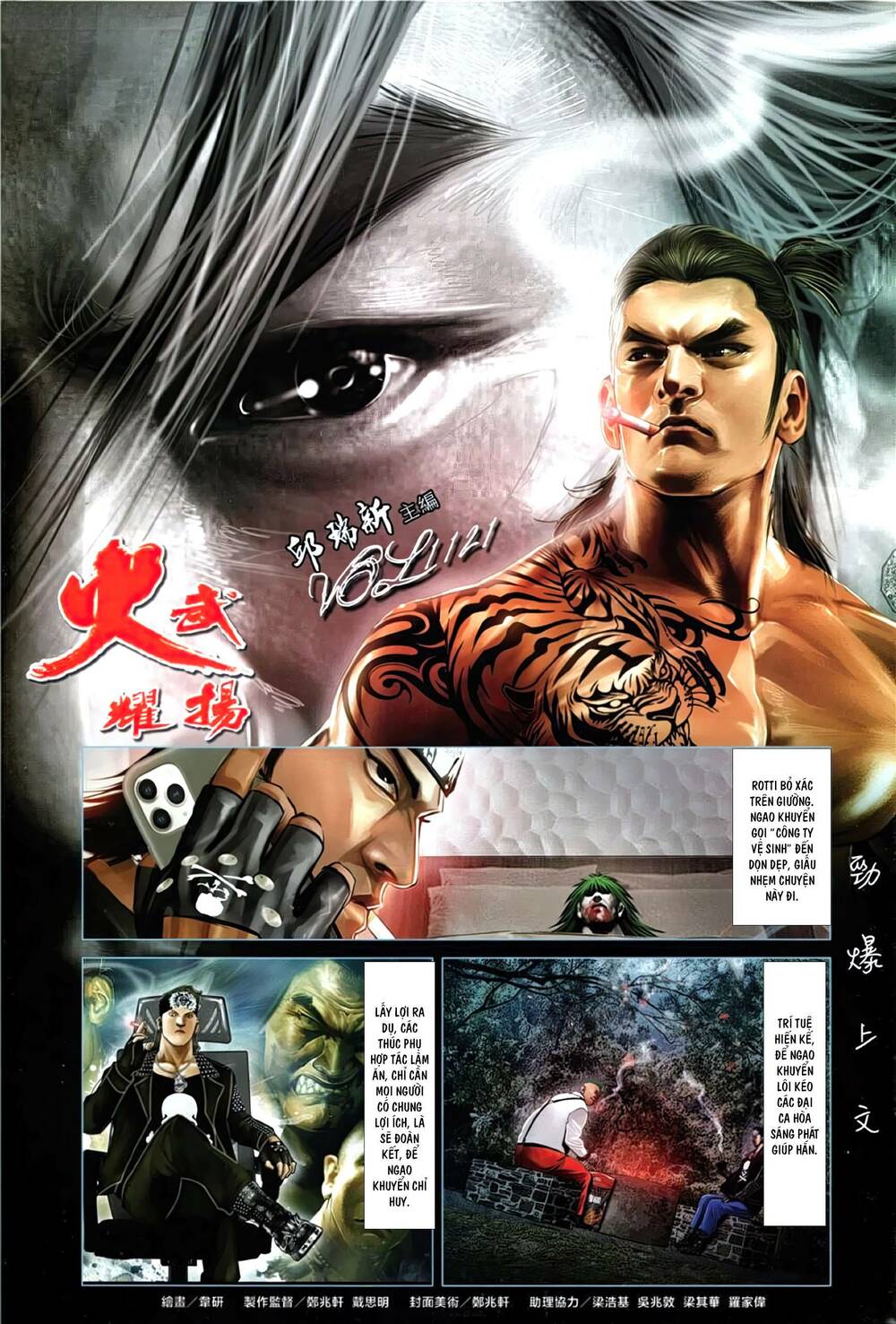 Hỏa Vũ Diệu Dương Chap 1121 - Next Chap 1122