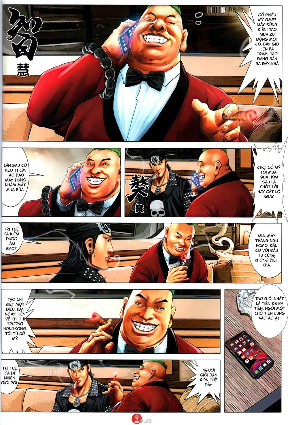 Hỏa Vũ Diệu Dương Chap 1121 - Next Chap 1122