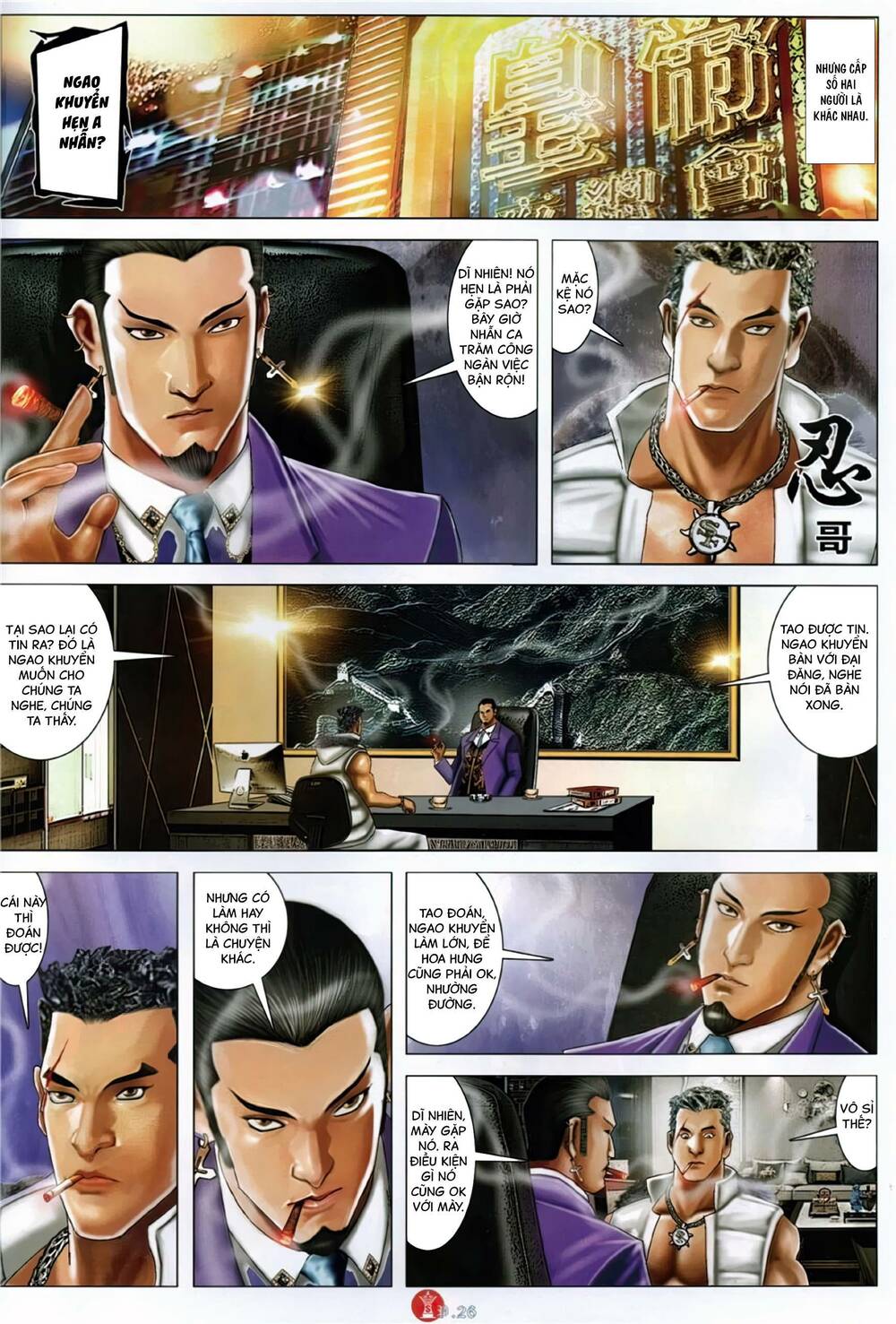 Hỏa Vũ Diệu Dương Chap 1121 - Next Chap 1122