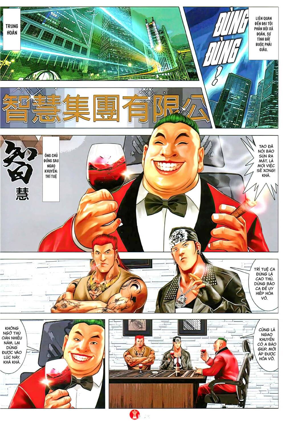 Hỏa Vũ Diệu Dương Chap 1122 - Next Chap 1123