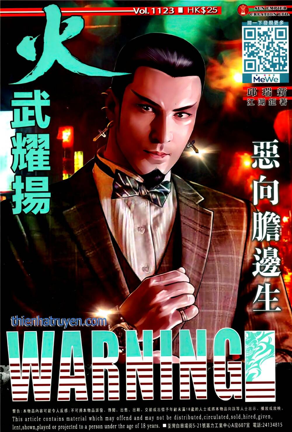 Hỏa Vũ Diệu Dương Chap 1123 - Next Chap 1124