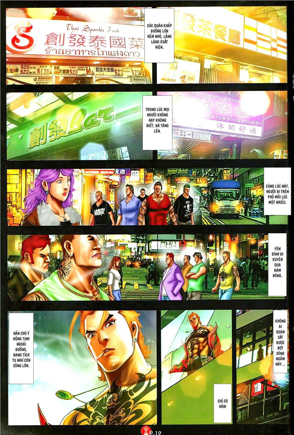 Hỏa Vũ Diệu Dương Chap 1123 - Next Chap 1124