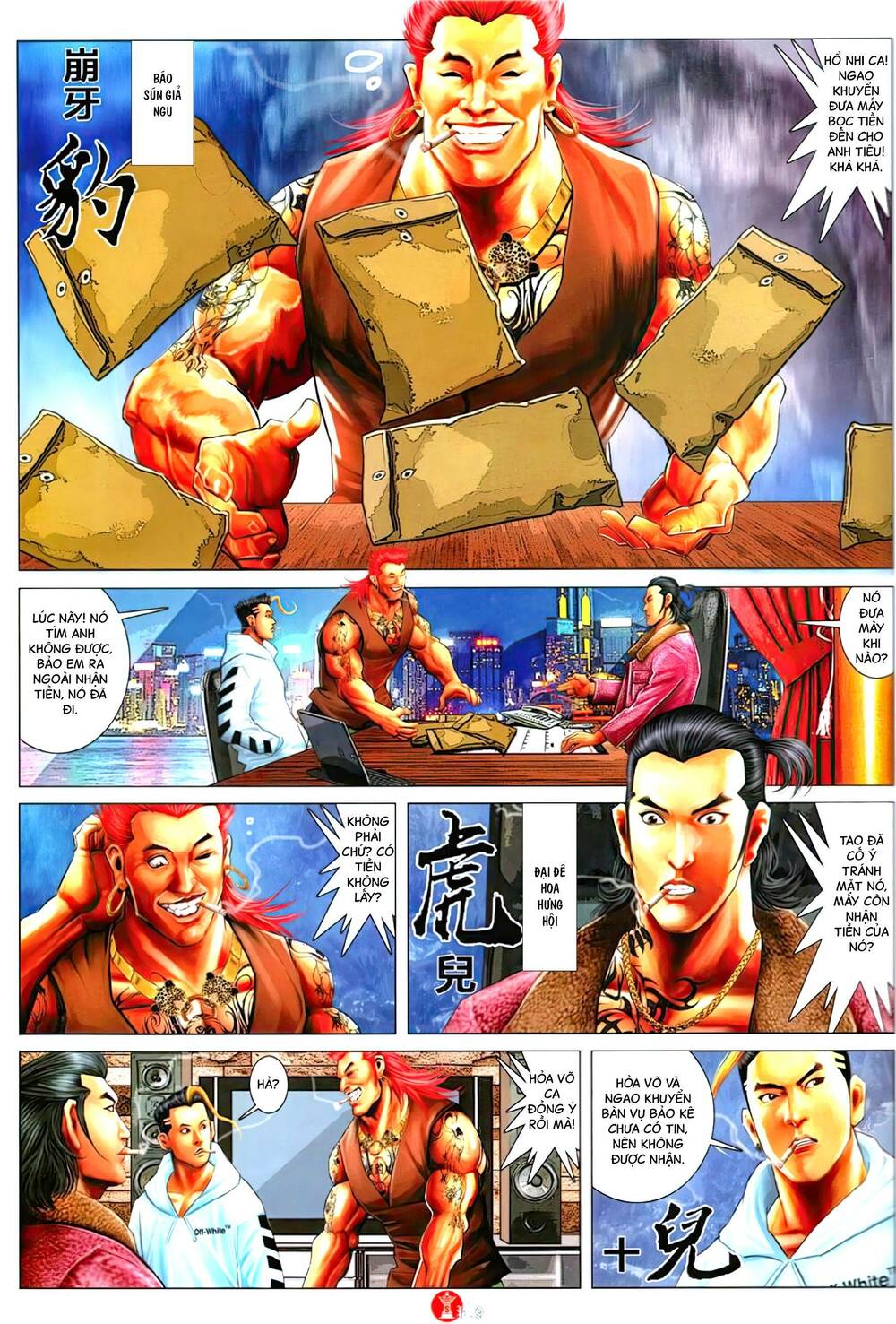 Hỏa Vũ Diệu Dương Chap 1123 - Next Chap 1124