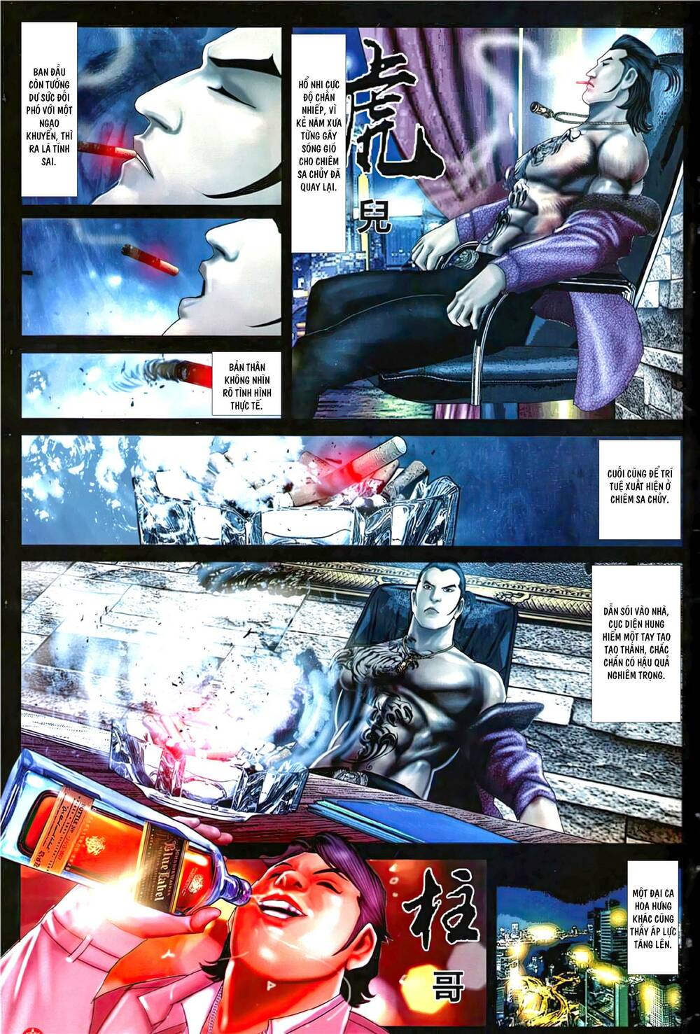 Hỏa Vũ Diệu Dương Chap 1124 - Next Chap 1125