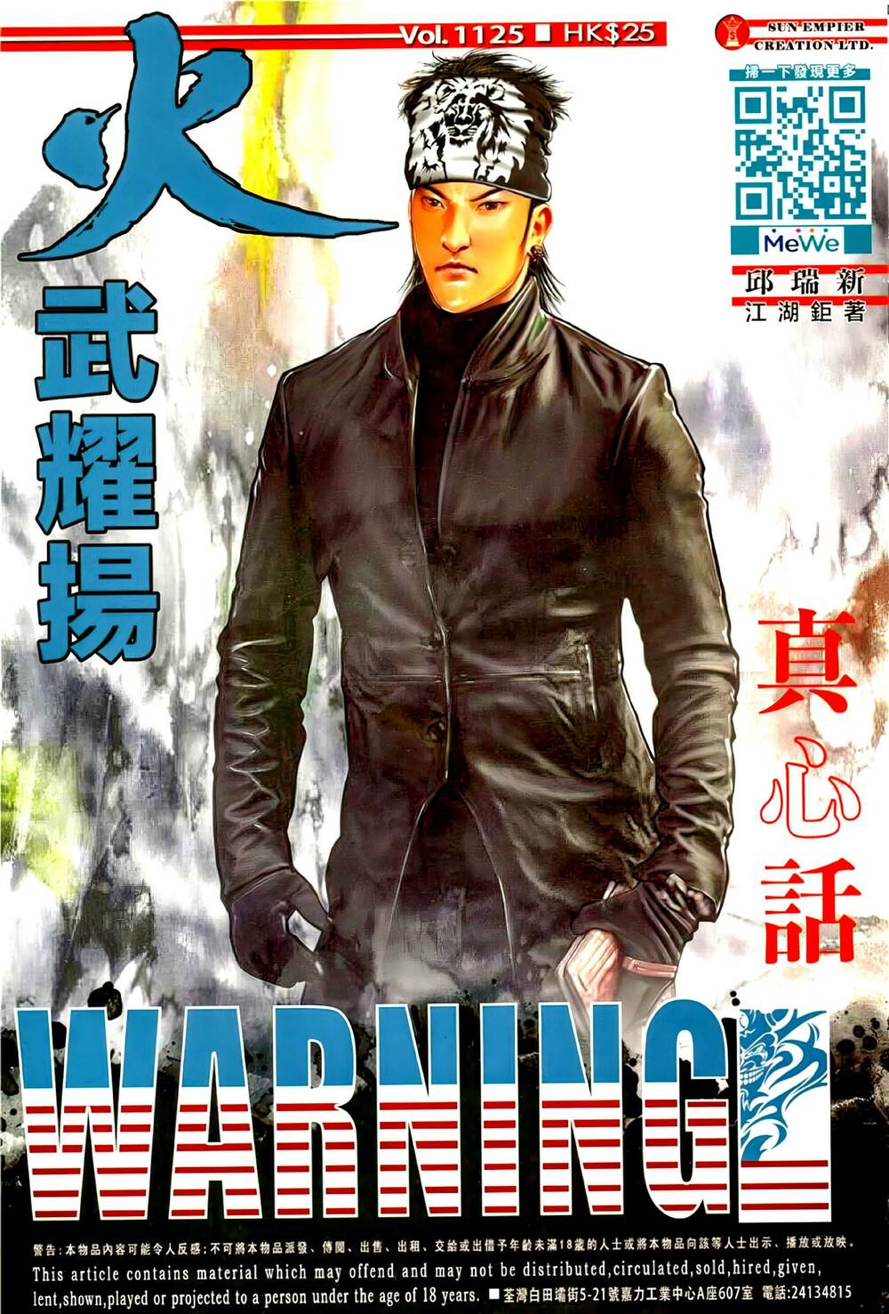 Hỏa Vũ Diệu Dương Chap 1125 - Next Chap 1126