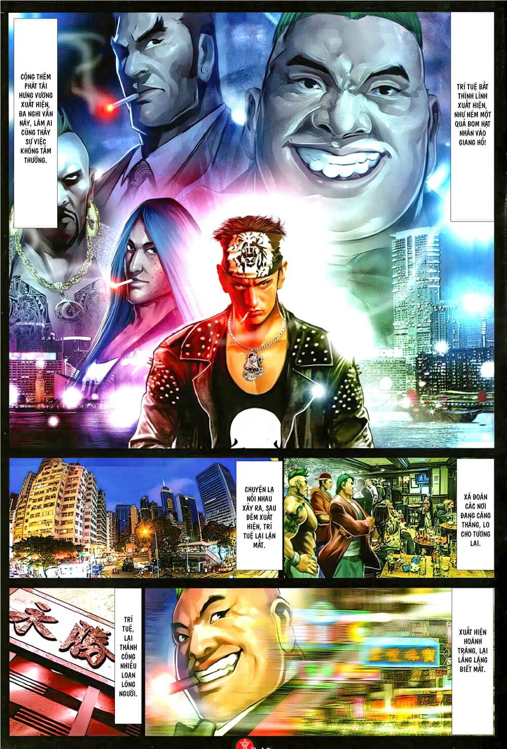 Hỏa Vũ Diệu Dương Chap 1125 - Next Chap 1126