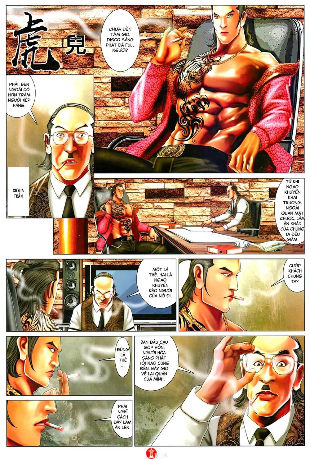 Hỏa Vũ Diệu Dương Chap 1125 - Next Chap 1126