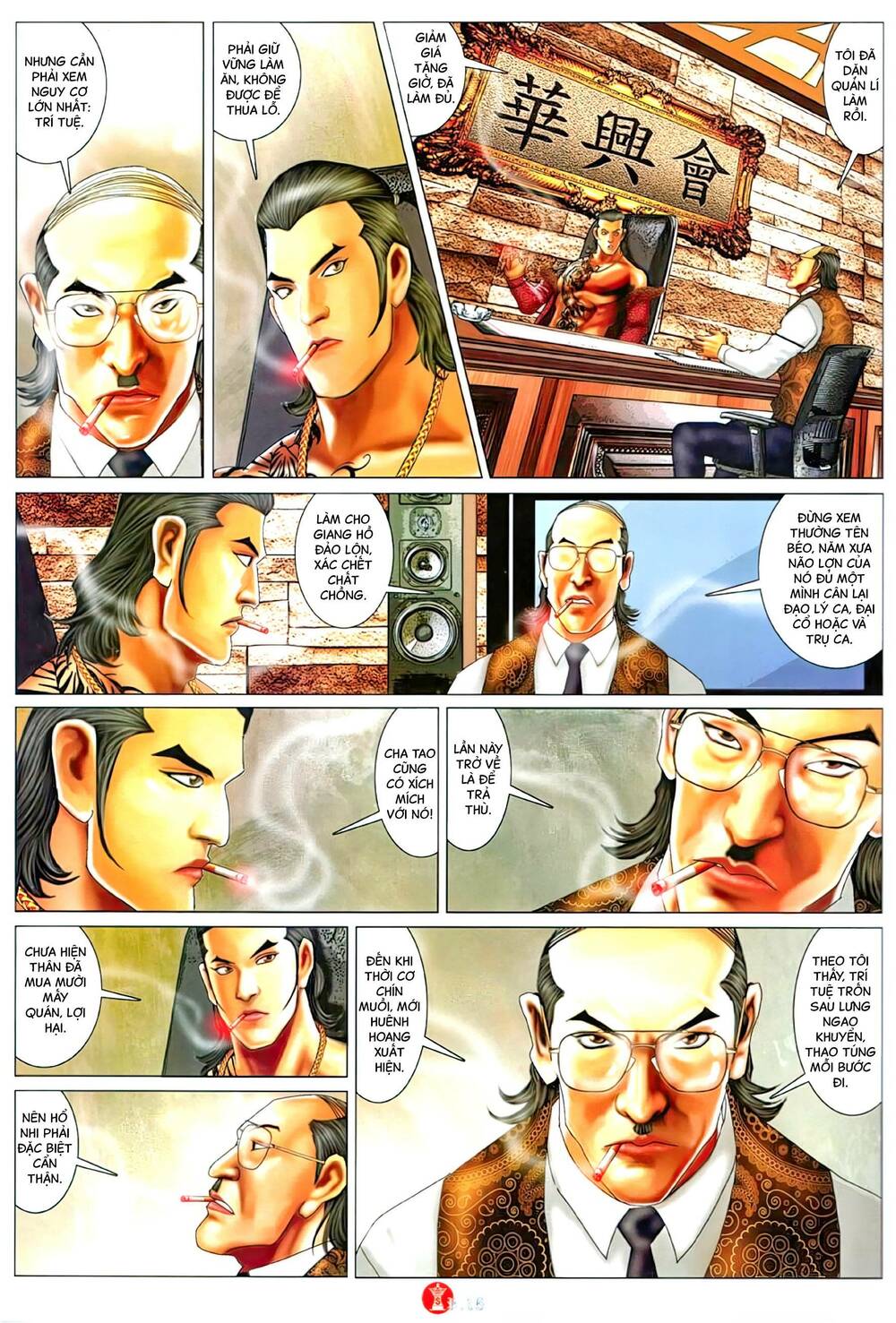 Hỏa Vũ Diệu Dương Chap 1125 - Next Chap 1126