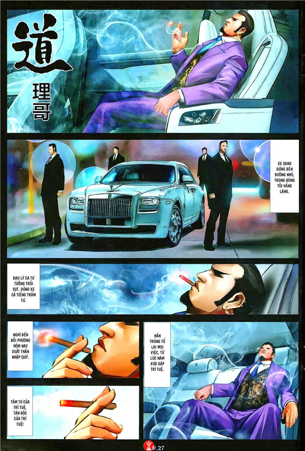 Hỏa Vũ Diệu Dương Chap 1125 - Next Chap 1126