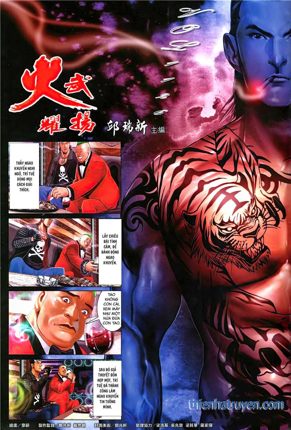 Hỏa Vũ Diệu Dương Chap 1126 - Next Chap 1127