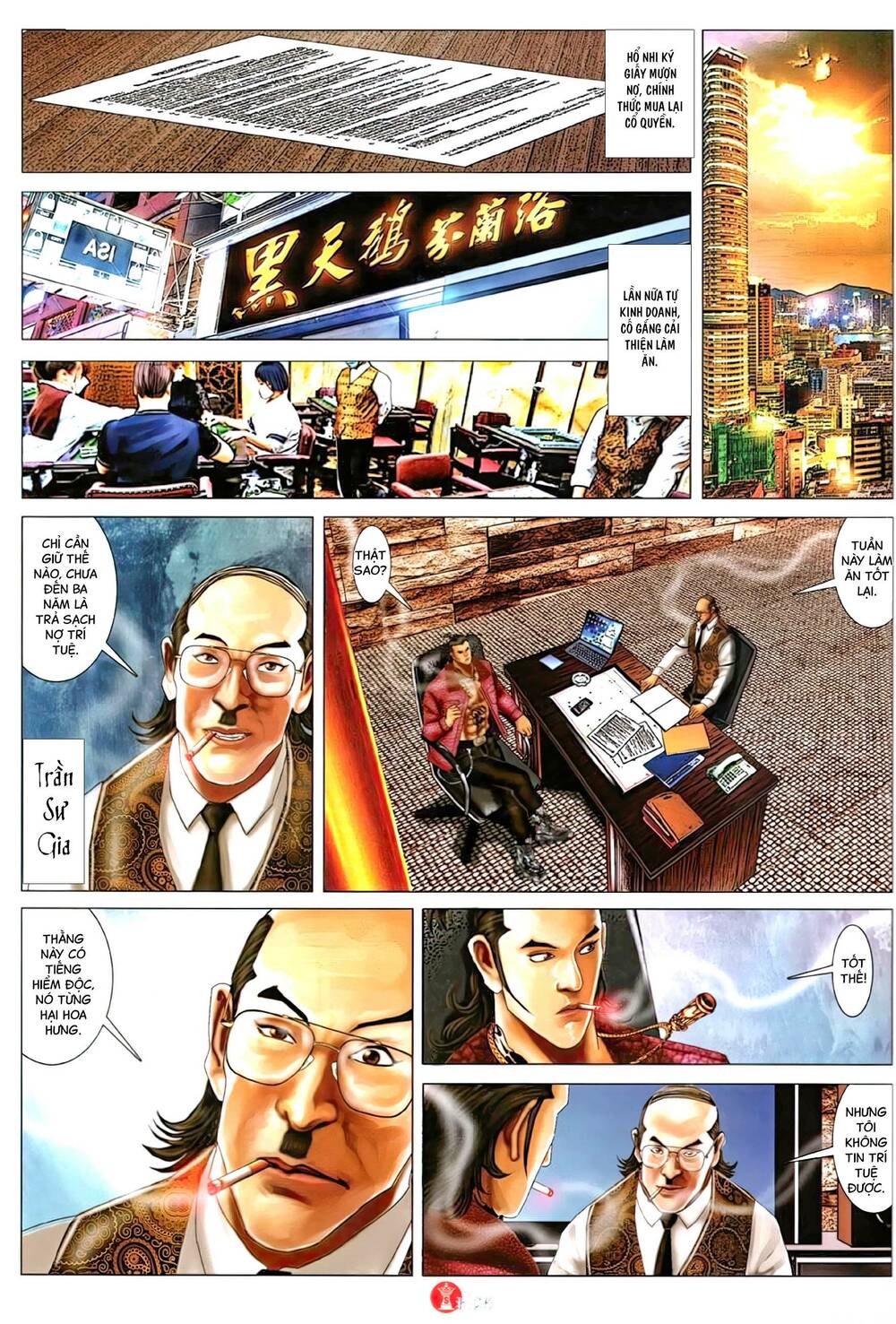 Hỏa Vũ Diệu Dương Chap 1126 - Next Chap 1127