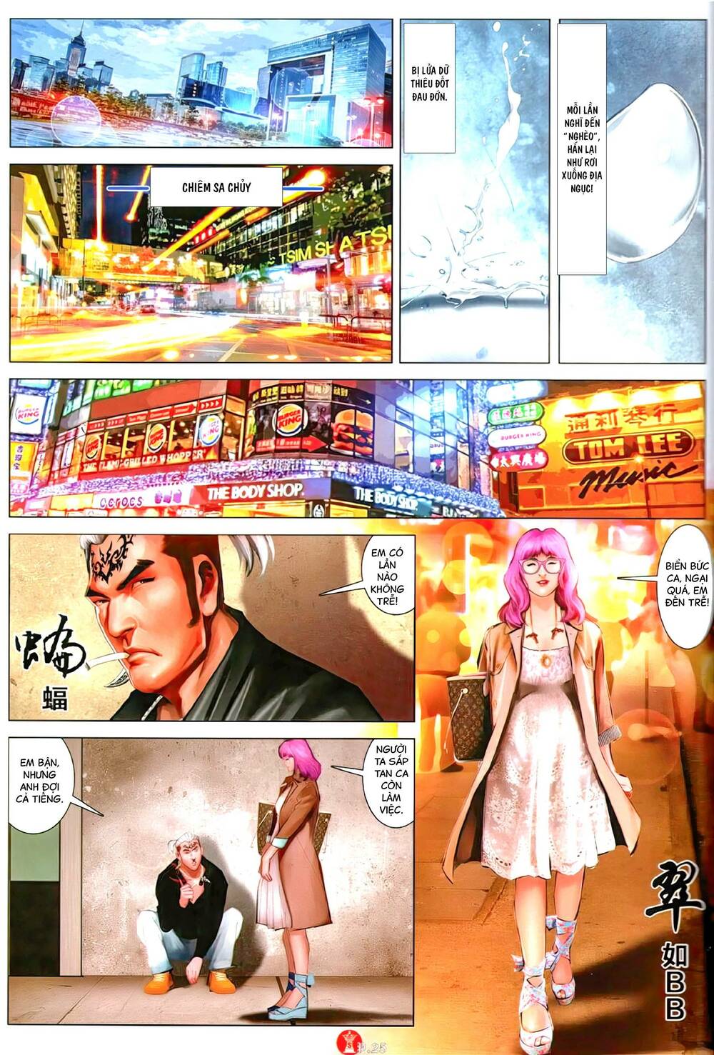 Hỏa Vũ Diệu Dương Chap 1128 - Next Chap 1129