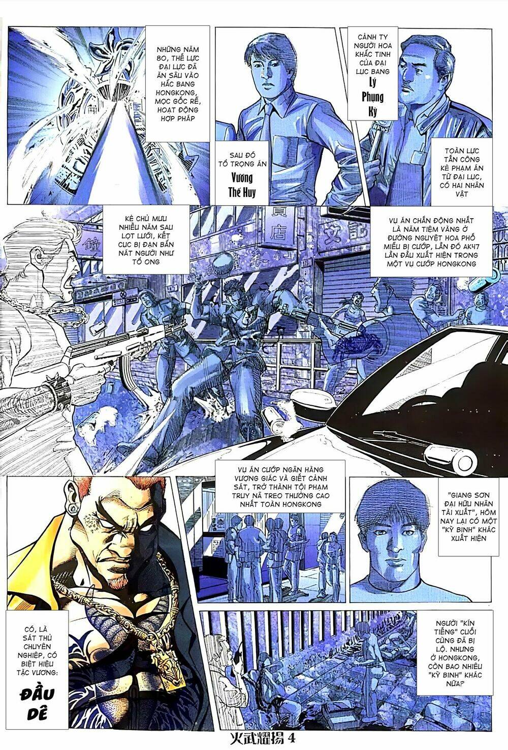 Hỏa Vũ Diệu Dương Chap 113.2 - Next Chap 114.2