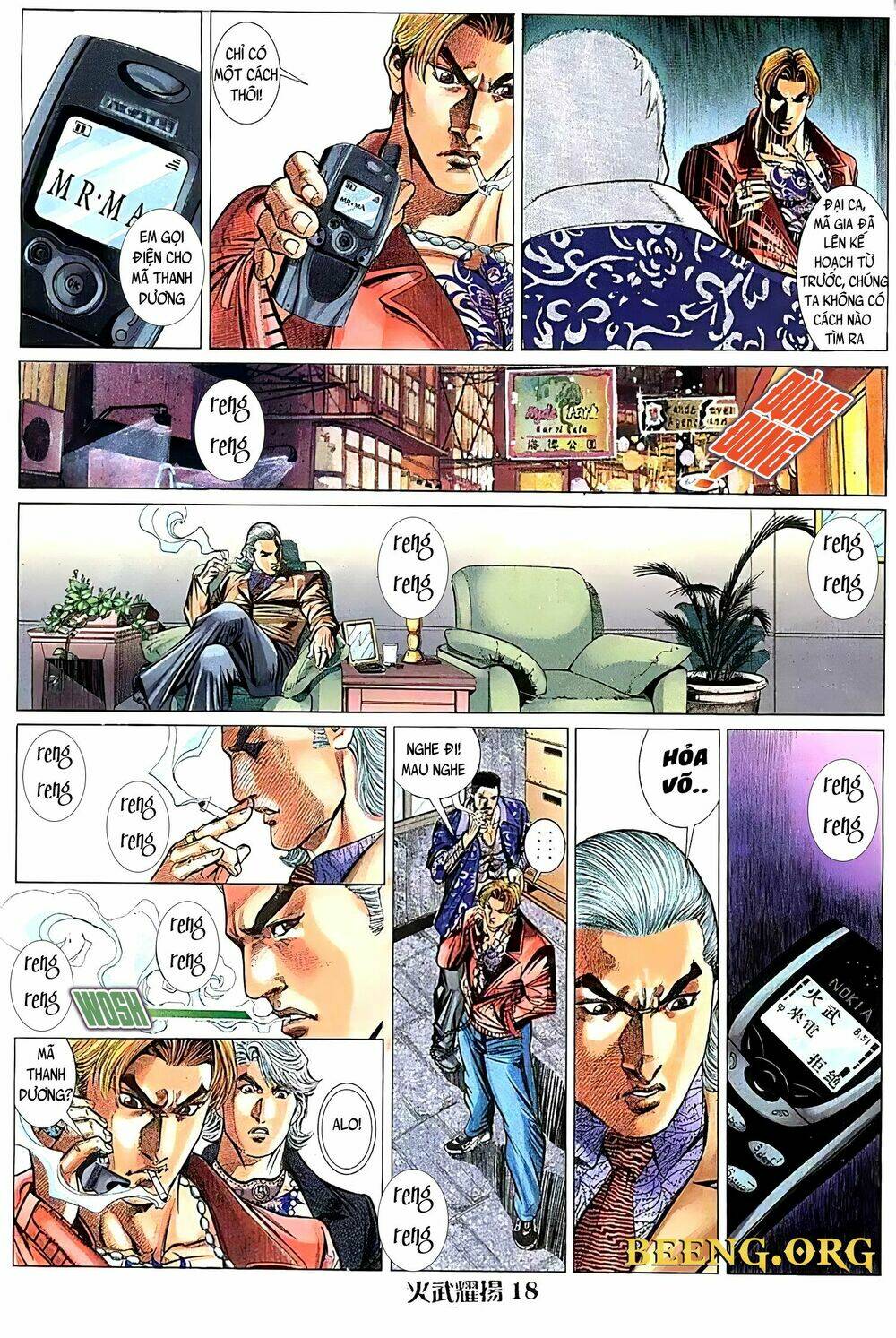 Hỏa Vũ Diệu Dương Chap 113 - Next Chap 114