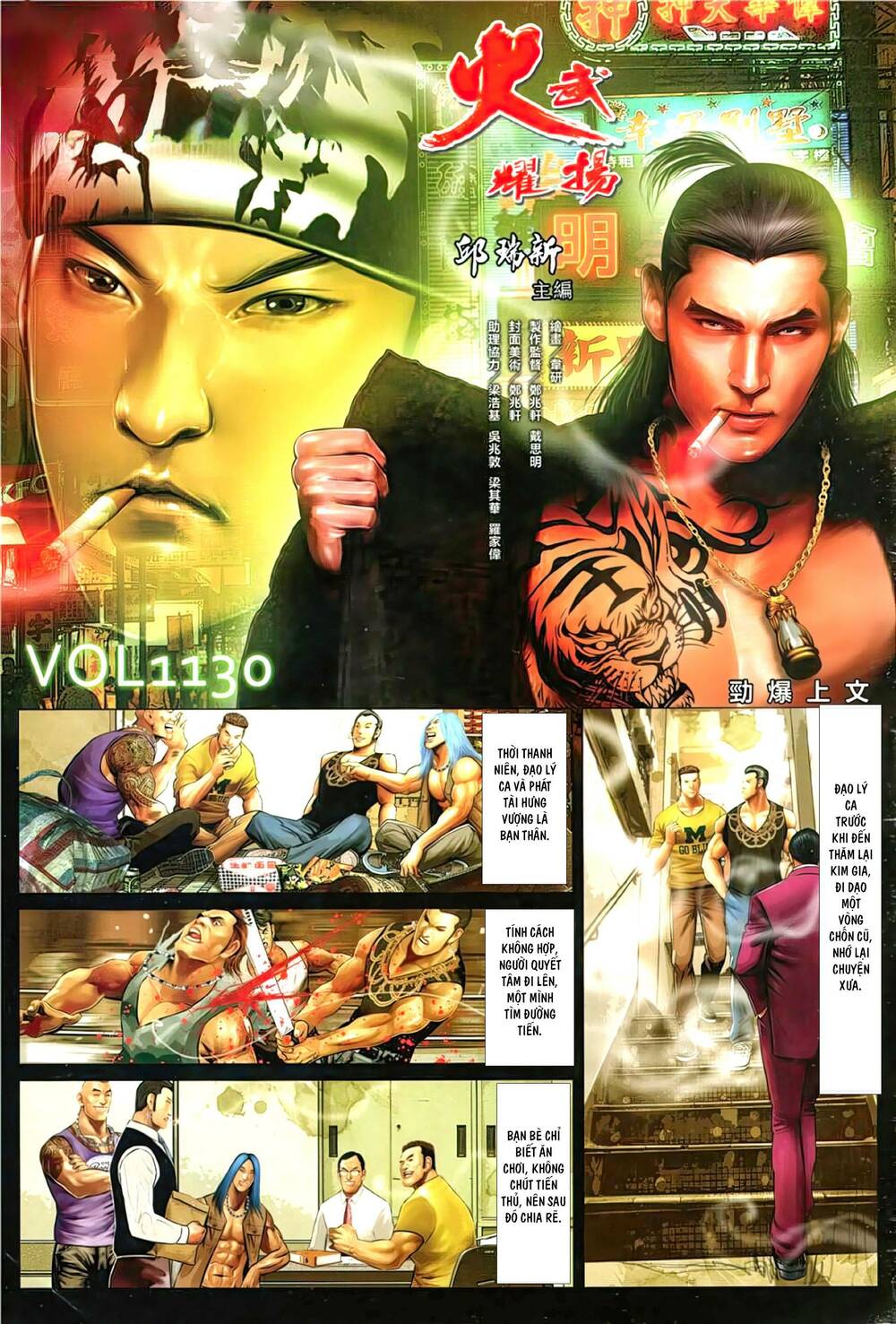 Hỏa Vũ Diệu Dương Chap 1130 - Next Chap 1131