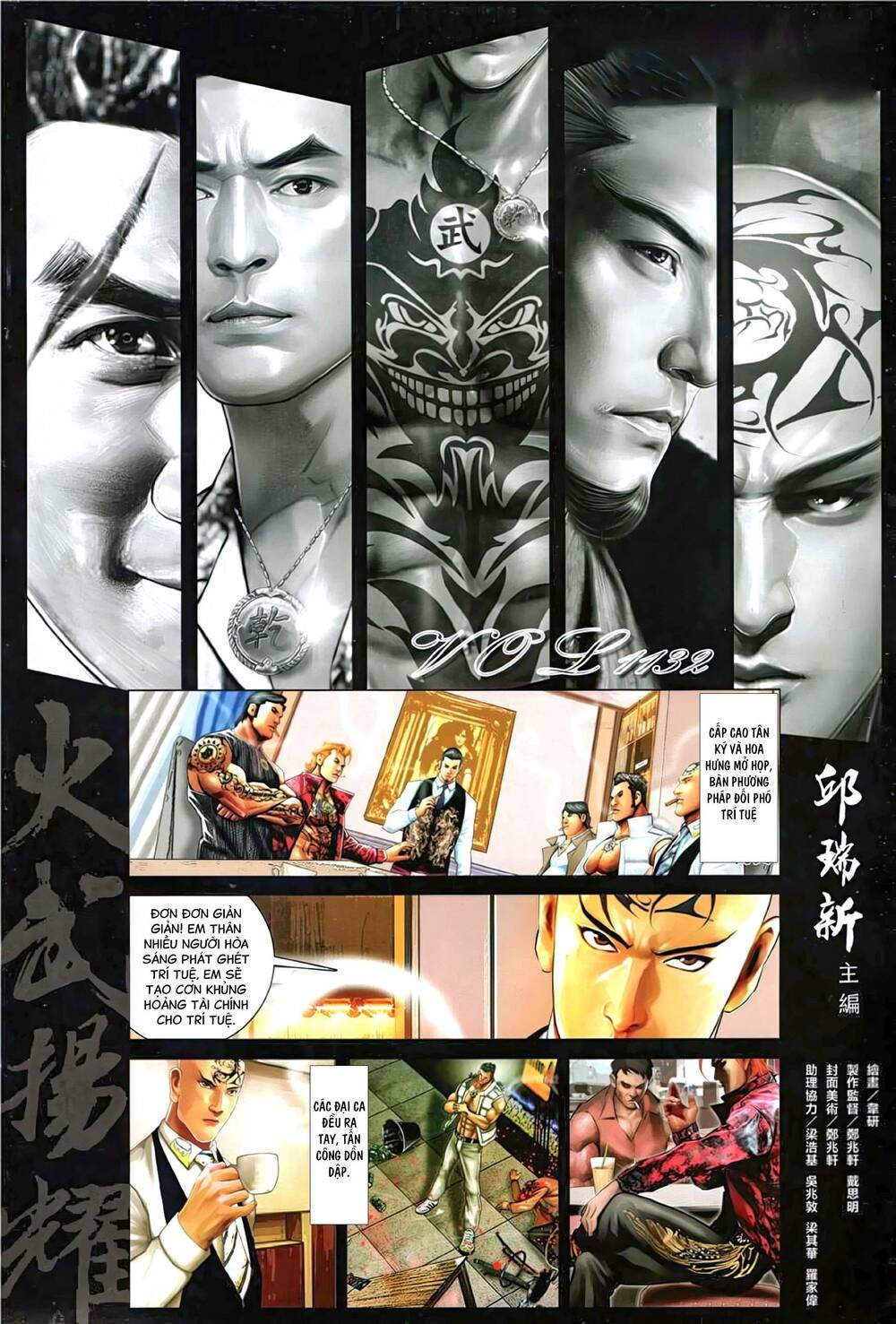 Hỏa Vũ Diệu Dương Chap 1132 - Next Chap 1133