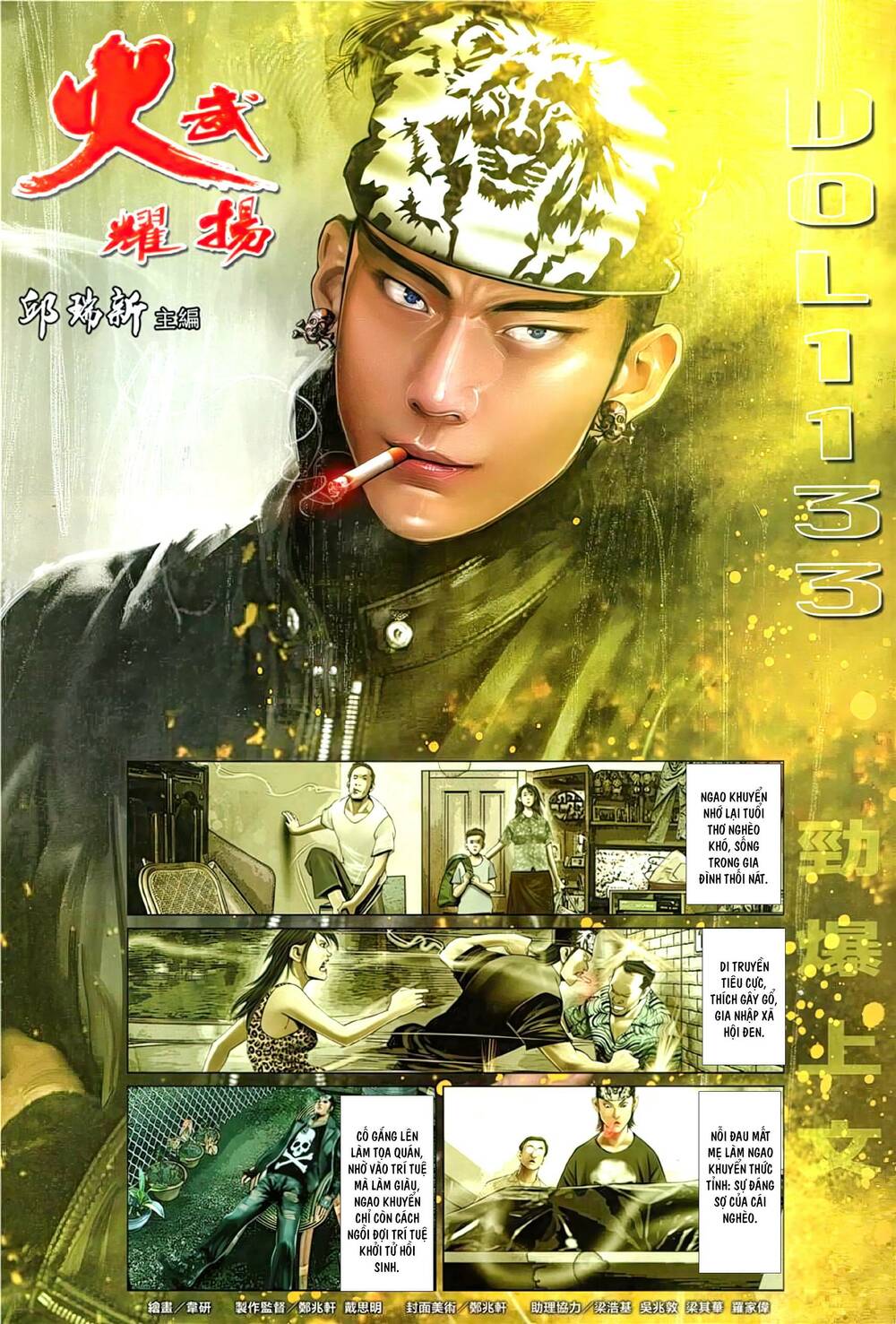 Hỏa Vũ Diệu Dương Chap 1133 - Next Chap 1134