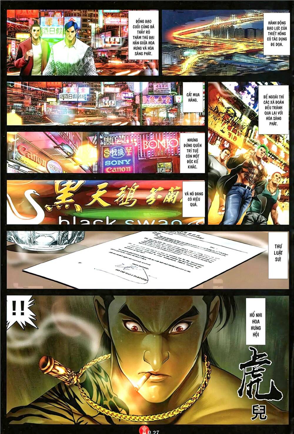 Hỏa Vũ Diệu Dương Chap 1134 - Next Chap 1135