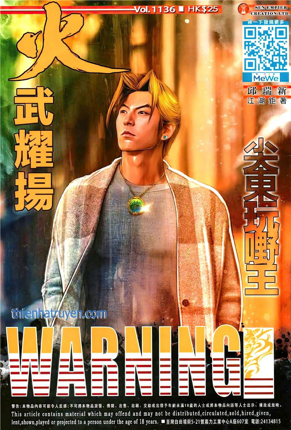 Hỏa Vũ Diệu Dương Chap 1136 - Next Chap 1137