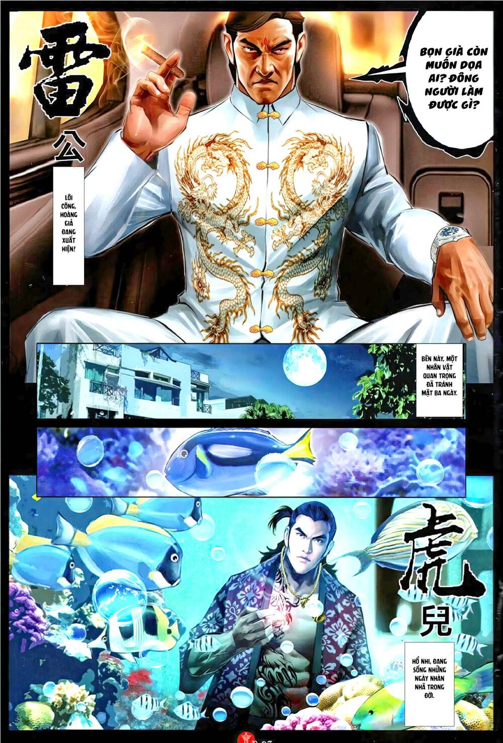 Hỏa Vũ Diệu Dương Chap 1137 - Next Chap 1138