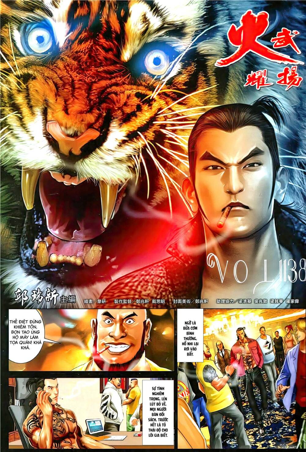 Hỏa Vũ Diệu Dương Chap 1138 - Next Chap 1139