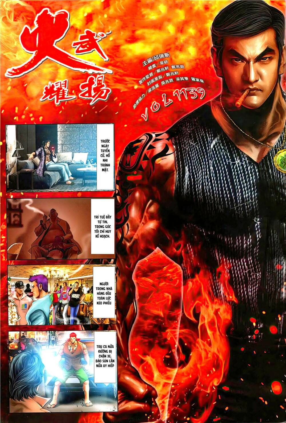 Hỏa Vũ Diệu Dương Chap 1139 - Next Chap 1140