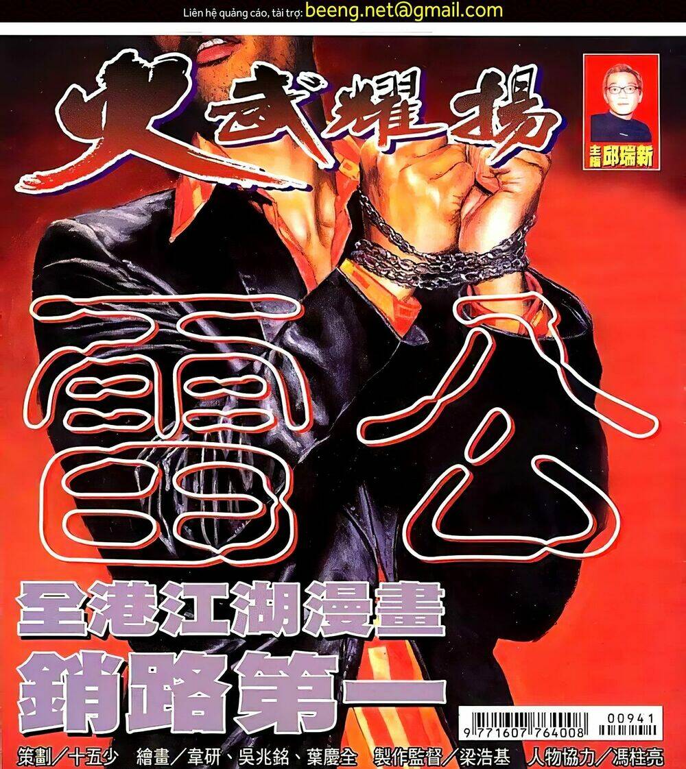 Hỏa Vũ Diệu Dương Chap 114.2 - Next Chap 115.2