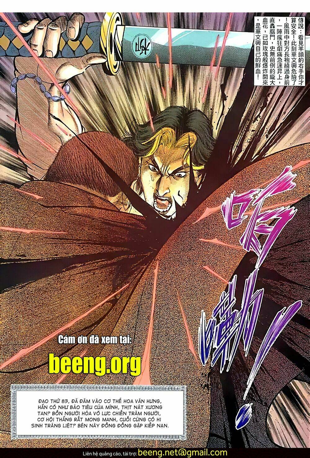 Hỏa Vũ Diệu Dương Chap 114 - Next Chap 115