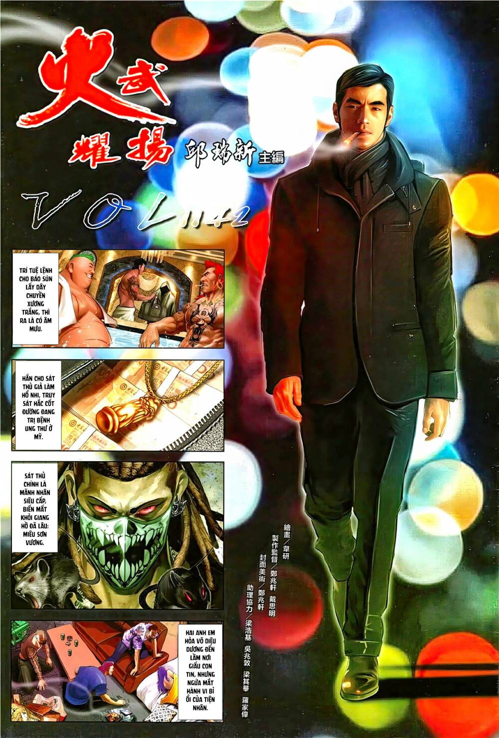 Hỏa Vũ Diệu Dương Chap 1142 - Next Chap 1143