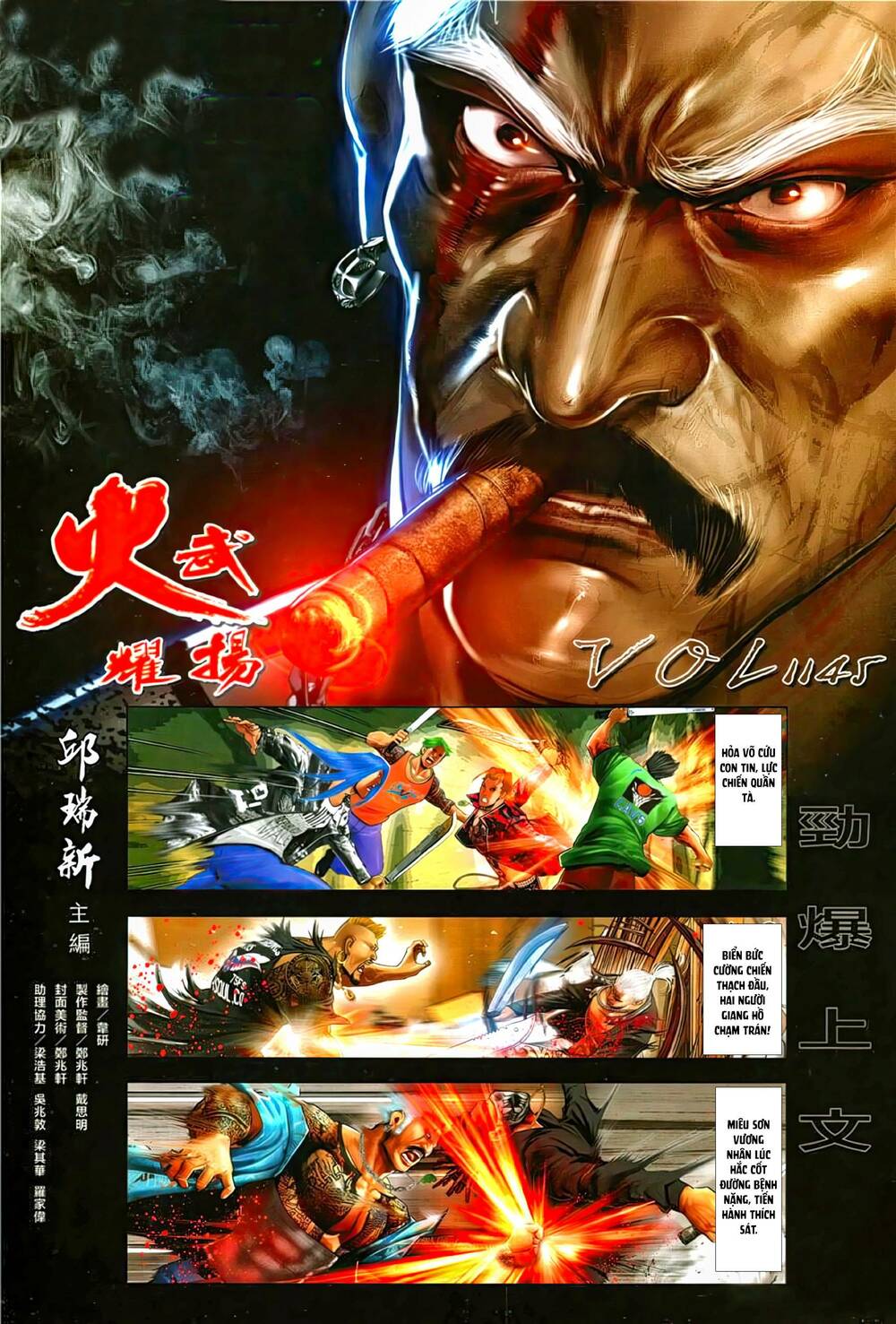 Hỏa Vũ Diệu Dương Chap 1145 - Next Chap 1146