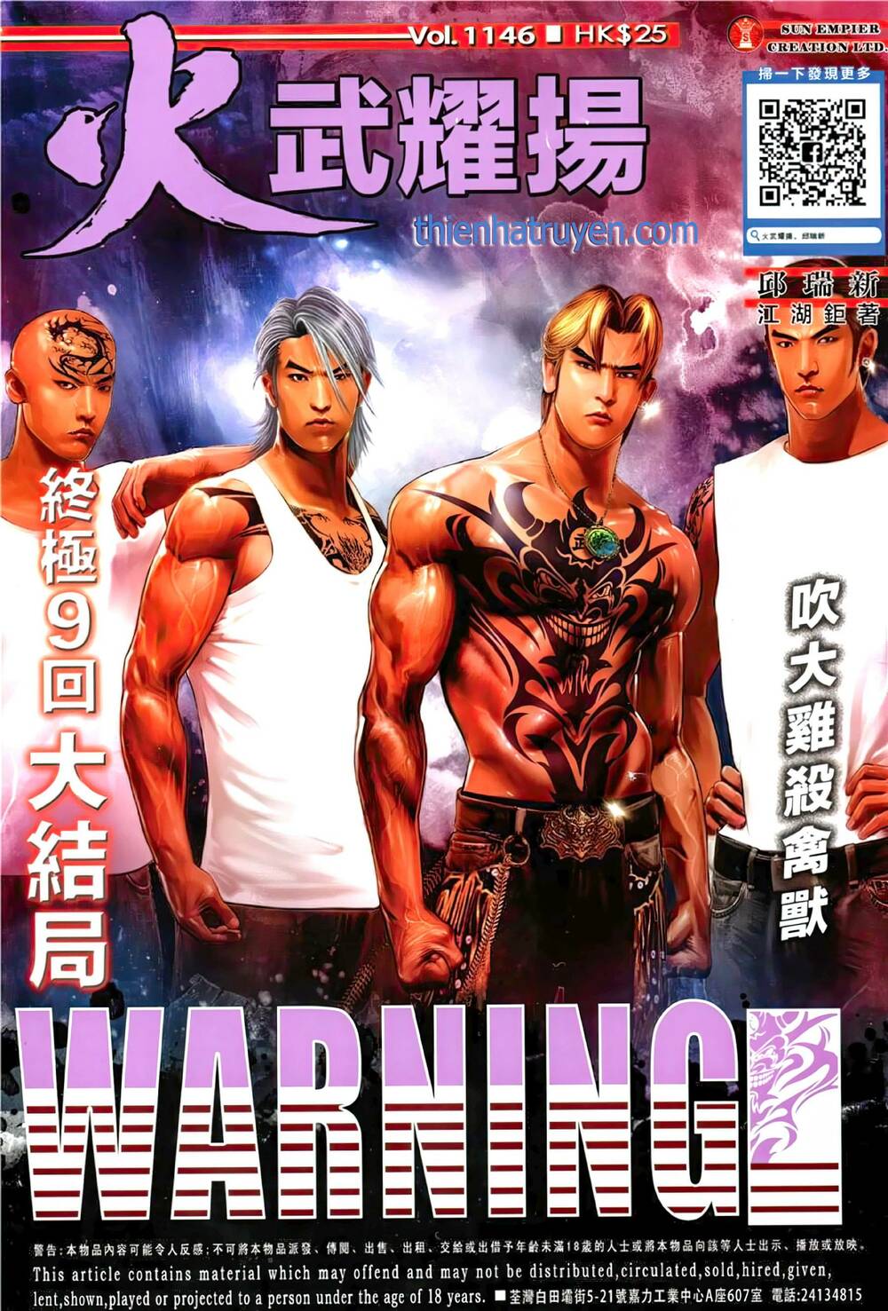 Hỏa Vũ Diệu Dương Chap 1146 - Next Chap 1147