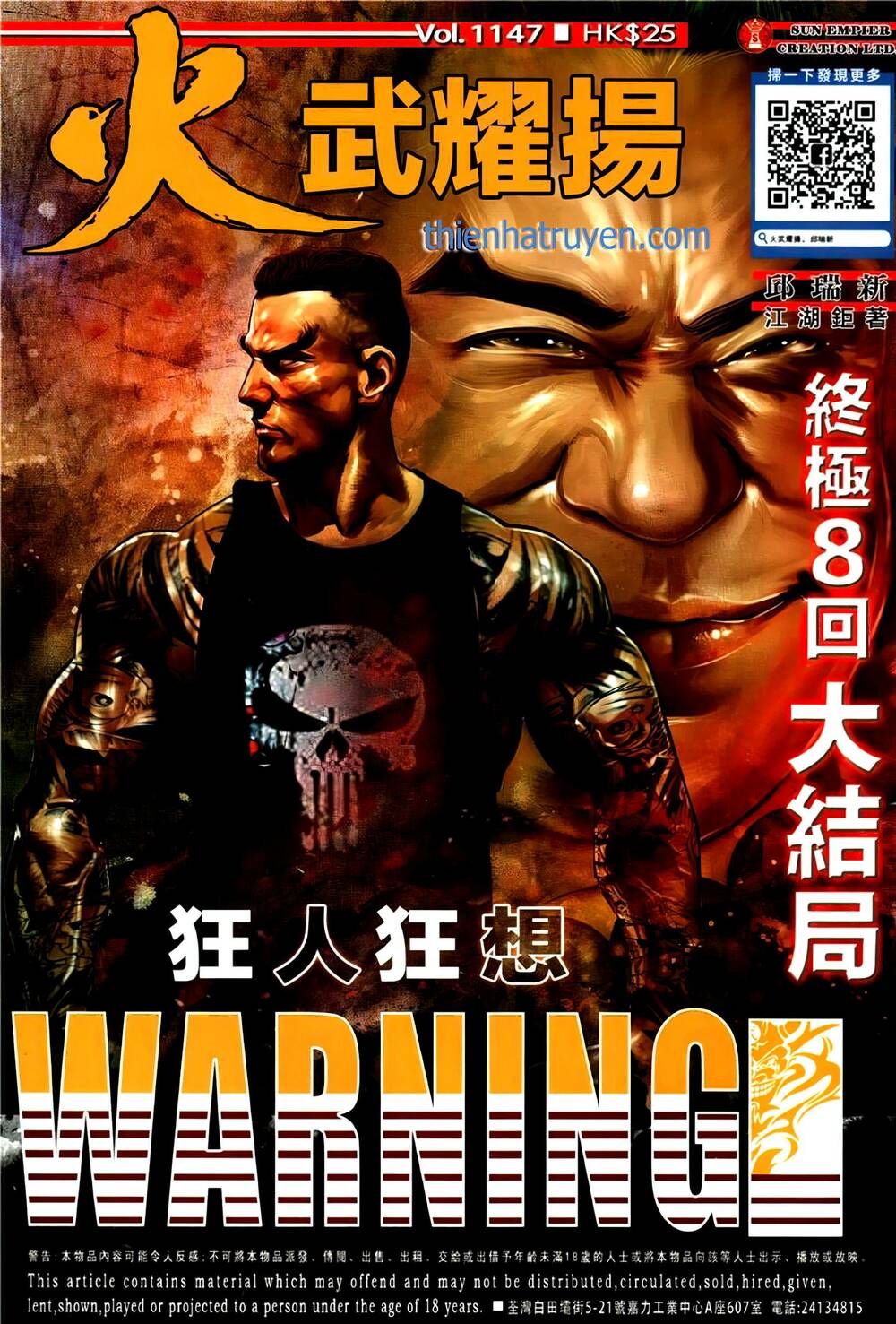 Hỏa Vũ Diệu Dương Chap 1147 - Next Chap 1148